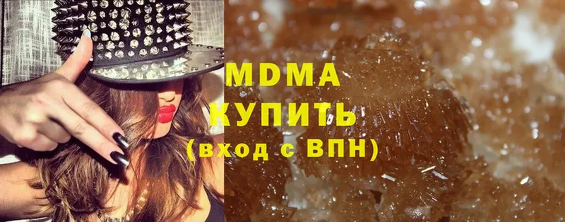 где найти наркотики  Арск  MDMA VHQ 