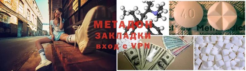 МЕТАДОН белоснежный  мега сайт  Арск  где продают наркотики 